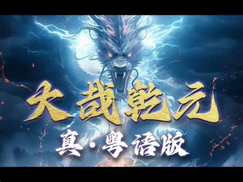 一首龍|【一首龍】揭秘三疊紀「滑翔之王」：原始且獨特的一首龍 – 每日。